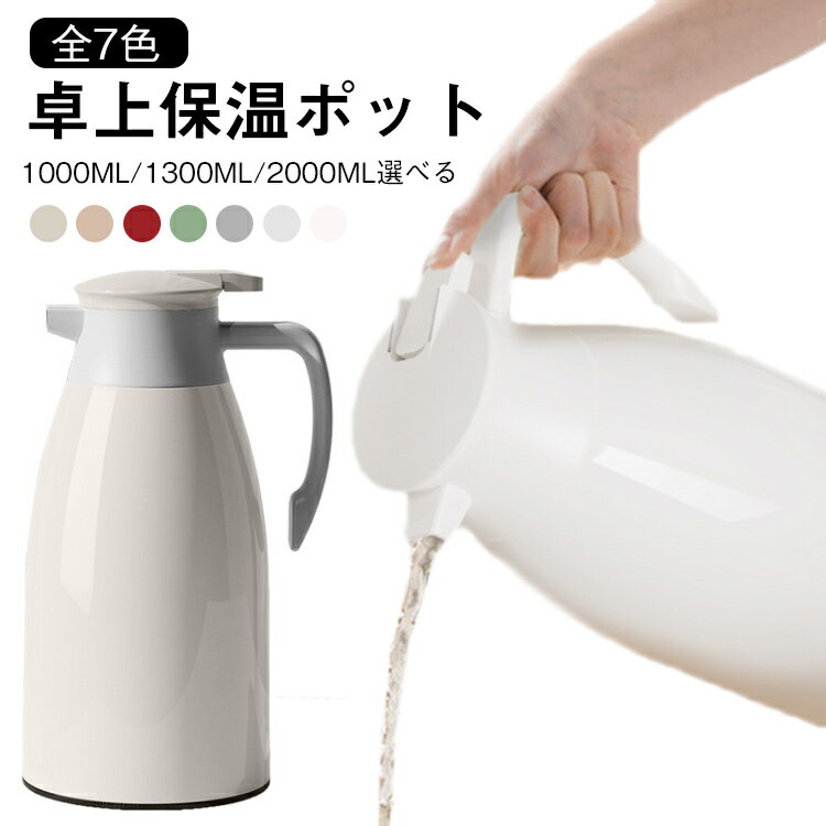 �ݲ��ݥå� ������� ��ˡ�� 1000ml 1300ml 2000ml ��ӥ󥰥ݥå� ���ݥå� 1L ������ ���� �ݲ� 1.3L 2L �ϥ�ǥ��ݥå� ��...