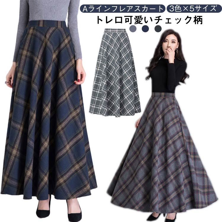 樂天商城 - ロングスカート チェック柄 マキシスカート 秋冬 Aライン フレアスカート マキシ丈 ロング丈 柄 スカート ハイウエスト バックのみゴム 厚手 エレガント 40代 50代 ポケット付き 送料無料