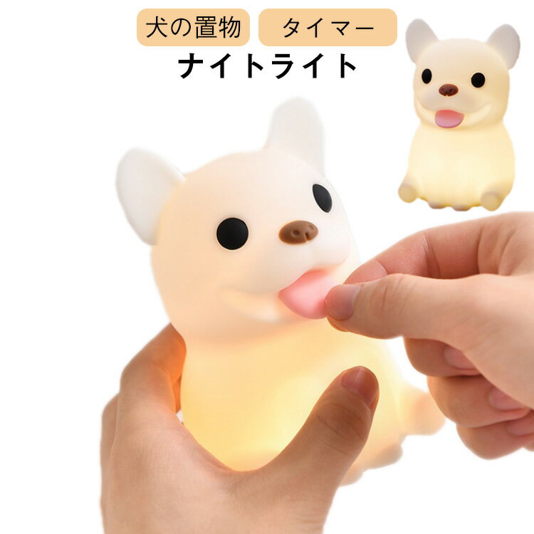 楽天市場】チワワ（ライト・照明器具｜インテリア・寝具・収納
