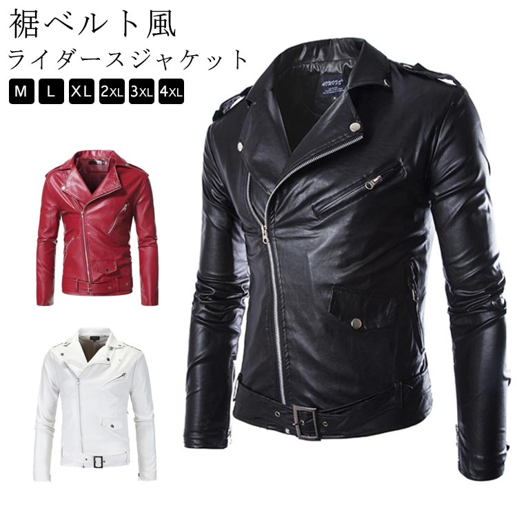 樂天商城 - ライダースジャケット メンズ レザージャケット バイクウエア バイクジャケット PUレザー ジャケット 合皮 防寒 防風 裾ベルト風 春 秋 冬 男性用 おしゃれ 送料無料