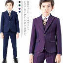 スーツ スーツ 男の子 子供服 140cm 5点セット 発表会 子供フォーマル フォーマルスーツ ジュニアスーツ 入学式 入園式 結婚式 お受験 冠婚葬祭 スーツ 110cm 120cm 130cm 法事 150cm 160cm 卒業式