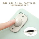 キャスター 収納ケース用 粘着テープ式キャスター キャスター 衣装ケースボックス 360度回転 貼るだけ 小型収納ボックス用 ホイール 4個セット ボール型 ミニ車輪 貼り付け 取り付け 簡単 静か 移動 ゴミ箱ホイール 家具