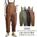 送料無料 オーバーオール メンズ サロペット サルエルパンツ オーバーオール メンズ レディース ユニセックス カーゴパンツ ロングパンツ 無地 M L XL ...