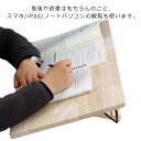 学習台 読書台 ブックスタンド 子供用 学生用 5段階角度調節 無段階調整 木製 子供サイズ アーム付 卓上 本立てブックスタンド 書見台 こども用 大人 角度調節可能 読書台 iPad 楽譜 猫背 姿勢矯正 姿勢 矯正