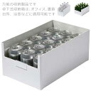 キッチン収納ボックス 調味料収納ボックス 棚上用 収納ボックス 収納ケース ストックボックス 整理ケース 戸棚収納 収納BOX 収納ストッカー キッチンストッカー 吊戸棚用 収納 収納カゴ キッチン収納 シンク下 引き出し 引出し スライド|詳細画像