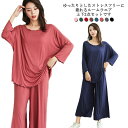 ルームウェア 大きいサイズ 夏 ナイトウェア 部屋着 九分丈パンツ ワンピース 2点セット パジャマ ルームウエア 2XL 春 レディース ワイドパンツ 秋 3...