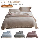 タオルケット 夏掛け 夏用 ワッフルケット シングル ブランケット 贈り物 マルチカバー 150×200cm 冷房対策 おしゃれ 北欧 大判 コットン 肌掛け 軽量 シンプル ソファーカバー 洗える 無地 かわいい インテリア 夏用 寝具 敏感肌 シンプル オールシーズン 綿