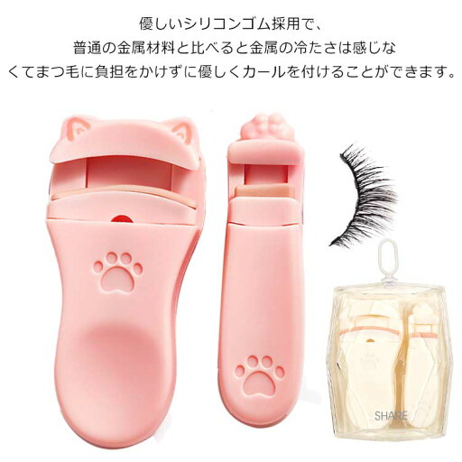 ビューラー 替えゴム セット アイラッシュカーラー まつげカーラー まつげ つけまつげ カールアップ クリック 上向き ビューラー 替えゴム セット アイラッシュカーラー まつげカーラー まつげ つけまつげ カールアップ クリック 上向き
