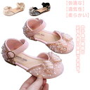 送料無料 蝶柄 キラキラ キッズ フォーマル シューズ 女の子 子供靴 皮靴 フォーマル シューズ ジュニア ピアノ発表会 結婚式 子ども靴 フォーマル パンプ...