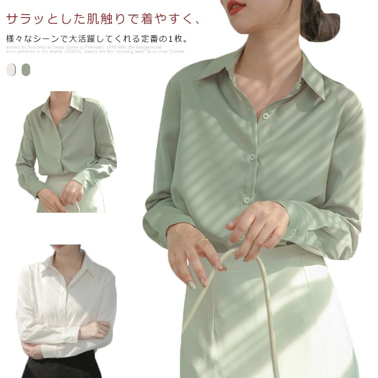 乐天商城 - 送料無料　ブラウス オフィス シャツ レディース 長袖 襟付き トップス オフィスカジュアル 通勤 前開き きれいめ おしゃれ かわいい 夏 大きめ 無地 カジュアル フォーマル 白 シワになりにくい