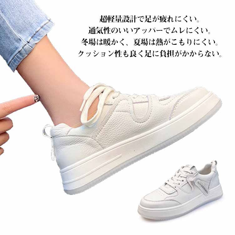 乐天商城 - スニーカー レディース 厚底 ホワイト 靴 シューズ 美脚 耐久 散歩 お揃い ペア おしゃれ かわいい レースアップ カジュアル 疲れにくい 超軽量 通学 通勤 仕事 シンプル ウォーキング シューズ 22.5-25cm
