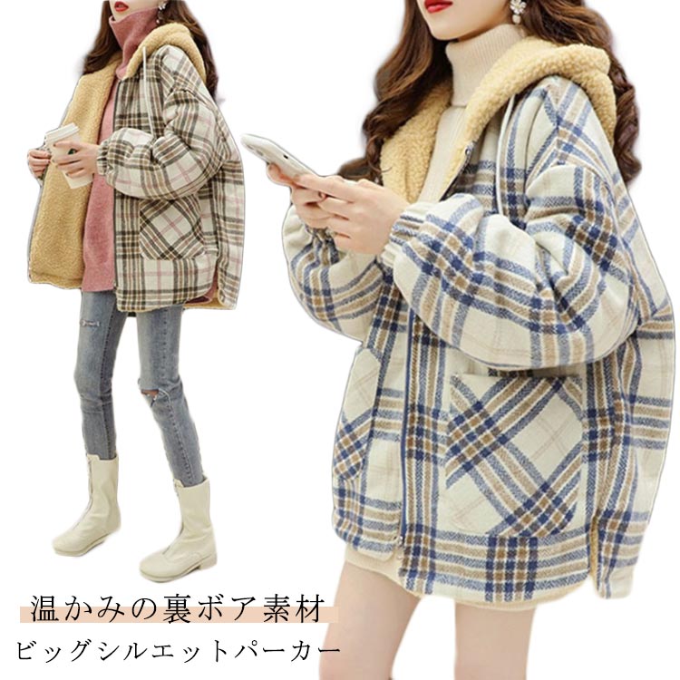 乐天商城 - 裏ボア ジャケット レディース パーカー アウター 前開き ビッグシルエット コート チェック柄 ボアコート ミドル丈 フード付き 厚手 暖かい 秋冬 冬服 ゆったり かわいい 送料無料
