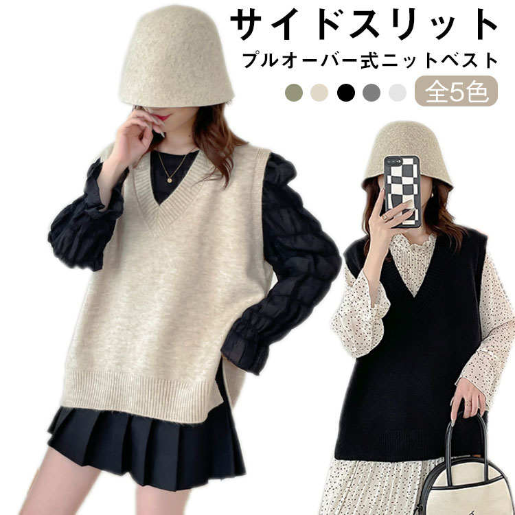 ニットベスト レディース サイドスリット ベスト プルオーバー ニット ノースリーブ ゆるニット Vネッ..