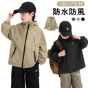 子供服 マウンテンパーカー アウトドアジャケット 撥水加工 ジャケット ブルゾン ジップアップ キッズコート 男の子 アウター 春 秋 通学 旅行 130 140 150 160 170 送料無料