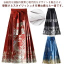 馬面スカート マミアンスカート ロングスカート プリーツスカート ラップスカート 巻きスカート サーキュラースカート ロング スカート エスニック シック エレガント チャイナ服 漢服 民族風 ナチュラル 復古風 写真撮影 中国宮廷風 唐装