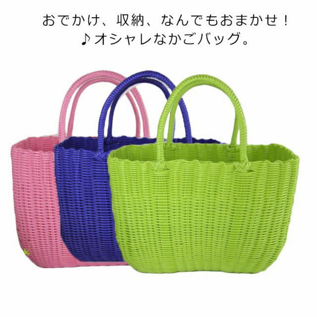 楽天市場】昭和 買い物 かご(バッグ|バッグ・小物・ブランド 楽天市場】昭和 買い物 かご(バッグ|バッグ・小物・ブランド