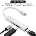 送料無料 Lightning to USB変換アダプター OTG搭載 lightning usbハブ ケーブル ダブルUSB3.0ポート搭載 iphoneポート拡張 双方向データ転送 iPhone USB 変換アダプター OTGデュアル USB 3.0 カメラアダプター 充電ポート付き USBメモリ カードリーダー Midiキー