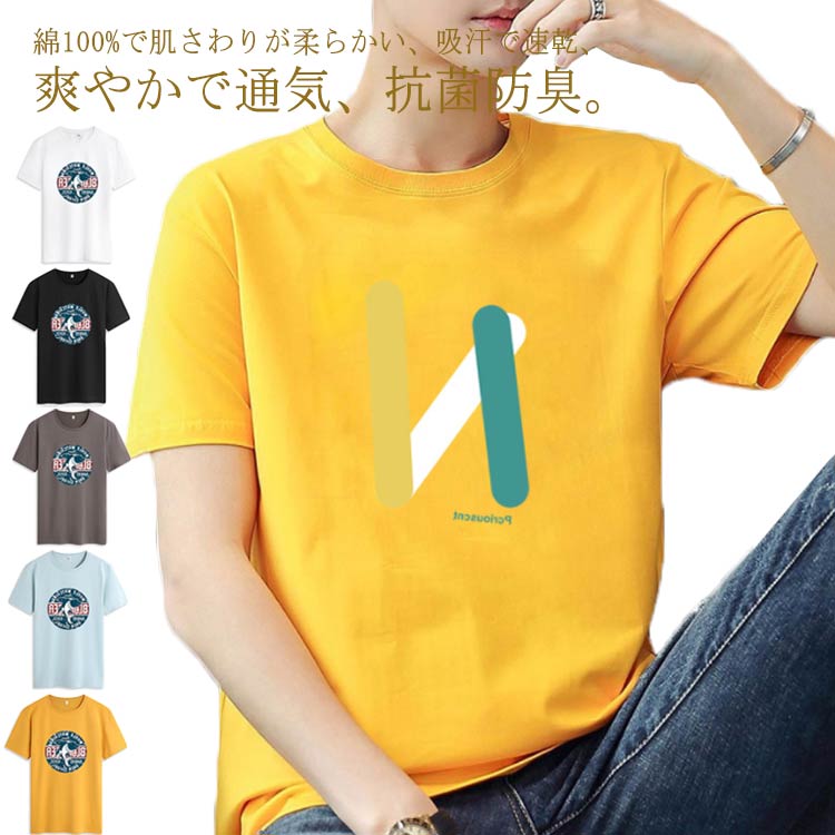 送料無料 メンズ Tシャ