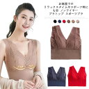 ブラ スポーツブラ カップ付き インナー ノンワイヤー ブラジャー 取り外し可能 シンプル 見せブラ トップス 見せブラ 楽ブラ ナイトウェア チューブトップ レース 下着 肌着 レディース 大人 女性 ナイトブラ