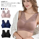 ナイトウェア ブラジャー 下着 スポーツブラ カップ付き 取り外し可能 インナー 見せブラ ブラ トップス チューブトップ 楽ブラ レース ナイトブラ ノンワイヤー シンプル 肌着 レディース 大人 女性 ノンワイヤー(4)