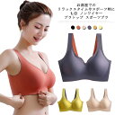 インナー ブラジャー ブラ ナイトブラ レース 取り外し可能 カップ付き ナイトウェア トップス スポーツブラ チューブトップ 楽ブラ 見せブラ ノンワイヤー ナイトウェア 下着 シンプル レディース 大人 女性 肌着