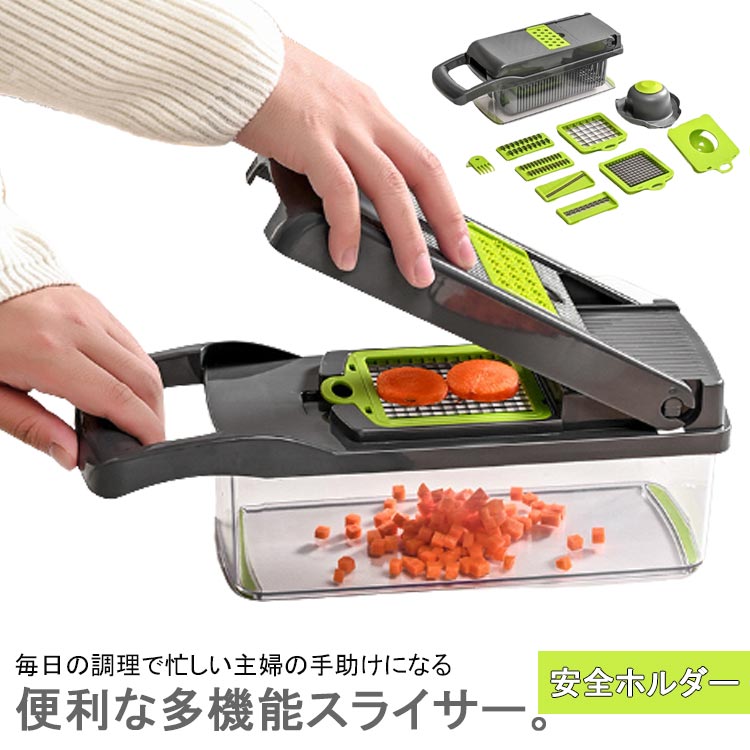 千切り スライサー 指切り防止 キャベツ 大根 調理器セット 水切り 安全ホルダー みじん切り 細切り 薄..