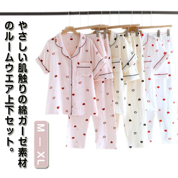 乐天商城 - 半袖パジャマ 3点セット 綿100％ ショートパンツ 長パンツ ルームウェア 前開き パジャマ 上下セット 敏感肌 上下 寝巻 寝間着 春 夏 秋 柔らかい コットン 可愛い ハート柄 送料無料