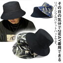 リバーシブル バケットハット メンズ レディース ハット つば広 大きいサイズ ユニセックス 帽子 UV アウトドア 観戦 旅行 紫外線対策 丸洗い プレゼント...