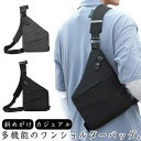 ボディバッグ ワンショルダー メンズ ポーチ 斜めがけ 肩掛け かばん 軽量 ショルダーバッグ ウェストバッグ ウエストポーチ 立体感 男女兼用 アウトドア 旅行 カジュアル グレー ブラック