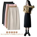 卒業式 スーツスカート 入学式 無地 タイトスカート Aラインスカート ペンシルスカート 通勤 ハイウエスト スカート ペンシル ファスナー スリット入り ミディアム丈 オフィス OL 面接 入園式 大人 女性 キレイめ