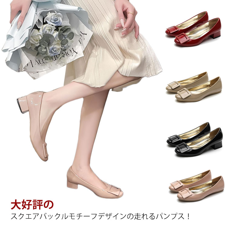 乐天商城 - 走れるパンプス 立ち仕事 パンプス 牛革 レディース 歩きやすい 疲れない バックル 通勤パンプス 痛くない フラット ぺたんこ ローヒール 結婚式 パーティー カジュアル キレイめ