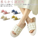 スリッパ 夏用 おしゃれ ルームシューズ 室内用 ふわふわ 春夏 レディース 速乾 通気性 かわいい 在宅ワーク 柔らかい 来客用 滑りにくい 蒸れない 綿麻調 春 秋 夏 可愛い 引越し 祝い