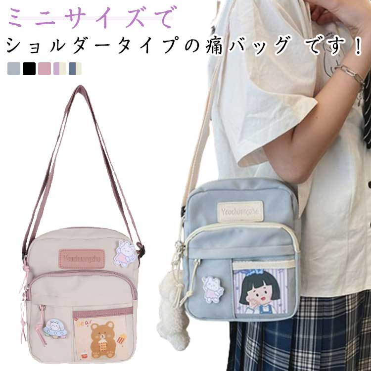 Rakuten - 痛バ ショルダーバッグ 痛バッグ ショルダー バッグ 斜め掛け 透明窓 軽量 携帯ポシェット レディース ミニバッグ 見せバッグ 透明 ビニール 可愛い 熊飾り付き 学生 子供 推し活 バッグ 小さめ