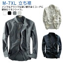 麻 ジャケット メンズ リネンジャケット 秋服 リネンシャツ 立ち襟 シャツジャケット 中華風 シャツ カジュアルジャケット 大きサイズ 紳士 春 秋 30代 ...
