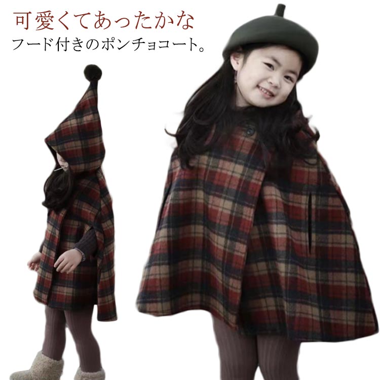 樂天商城 - ポンチョ コート 女の子 マント ジャケット 中綿 アウター フード付き チェック柄 子供服 ベビー服 ポンチョコート 子供 防寒 遊園地 イベント ハロウィン クリスマス 通学 通園 90 100 110 120 130 140 150 送料無料