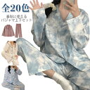 パジャマ 上下セット レディース 前開きパジャマ 長袖 春 秋 ゆったり ルームウエア 部屋着 在宅ワーク リラックス 長ズボン 無地 チェック イチゴ ハート...