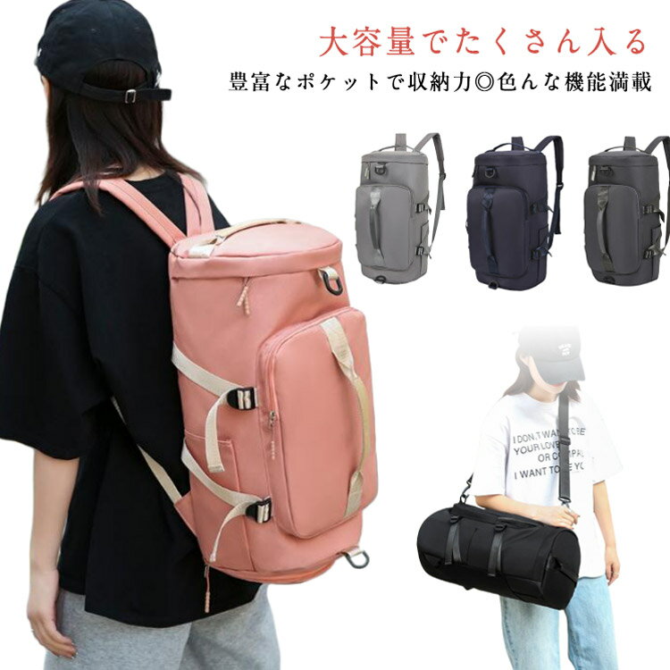 50L リュック バックパック メンズリュック リュックサック メンズ 高強度 大容量 大型 通勤 通学 大きめリュック かばん シューズ収納 修学旅行 林間学校 旅行