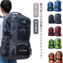 65L/75L バックパック 男女兼用 リュックサック 縦型 アウトドアリュック 防災リュック 大容量 アウトドアバッグ 部活 出張 旅行 山登り リュック キャンプ 防災用 かばん ユニセックス 撥水加工(4)