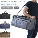 4サイズ選べる!ボストンバッグ 肩掛け 2way ジムバッグ アウトドア ジム かばん メンズ オックスフォード 大容量 ボックス型 防水 斜め掛け 鞄 遠足 旅行 登山 出張 多機能 耐久性 日帰り 修学(4)