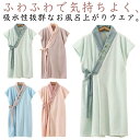 バスローブ ロングタイプ 吸水 ガウン 大人 ナイトガウン ふわふわ ソフト 半袖 速乾 女性 夏用 薄手 プレゼント ギフト かわいい