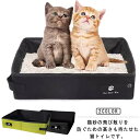 猫用トイレ 猫 トイレ 携帯用 折りたたみ収納 ポータブル 防災 アウトドア 避難 お出かけ ペットトイレ 防水 オープンタイプ 飛び散らない