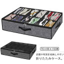 ベッド下 収納ボックス 靴 収納ケース 仕切り 衣類 下着収納ケース 折りたたみ 中身見え 大容量 防塵 防カビ 湿気防止 すき間収納 取っ手付き 便利グッズ(3)