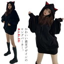 猫耳 パーカー レディース ロングパーカー フード付き プルオーバーパーカー パーカーワンピース チュニックパーカー ネコ耳 可愛い 黒 ルームウエア 部屋着 ゆったり 春 秋 冬 送料無料