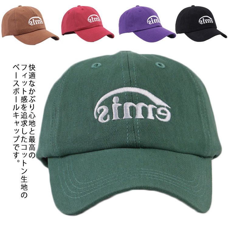 欲しいの 帽子 Cap キャップ スポーツキャップ メンズ レディース 送料無料 ゴルフ 刺繍 コットンキャップ 春 夏 野球帽 テニス Uvカット 日除け 紫外線対策 調整可能 スポーツcap 男女兼用 アウトドア 洗濯可 Integrateja Eu