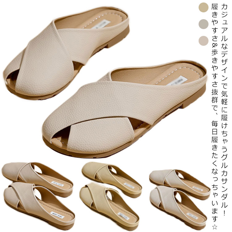 Rakuten - 送料無料 グルカサンダル レディース フラット 編み込み パンプス グルカシューズ ホワイト ブラック サンダル ローヒール クッション 靴 歩きやすい シンプル 痛くない 履きやすい カジュアル おしゃれ 普段使い 軽い 軽量