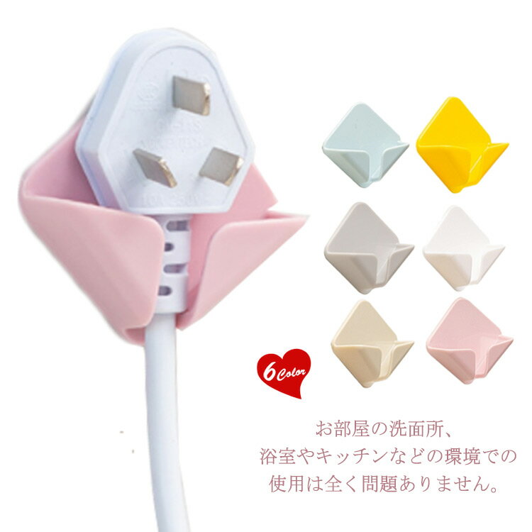 送料無料 粘着フック 収納用 ホーム お風呂 整理 貼り付け 片付け 粘着テープ 引っ掛け 粘着フック か..