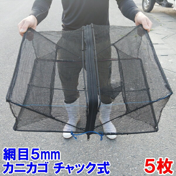 楽天市場】大漁かご (カニカゴ) カニトラップの通販 楽天市場】大漁かご (カニカゴ) カニトラップの通販