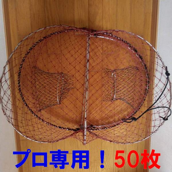 楽天市場】蟹 籠の通販 楽天市場】蟹 籠の通販