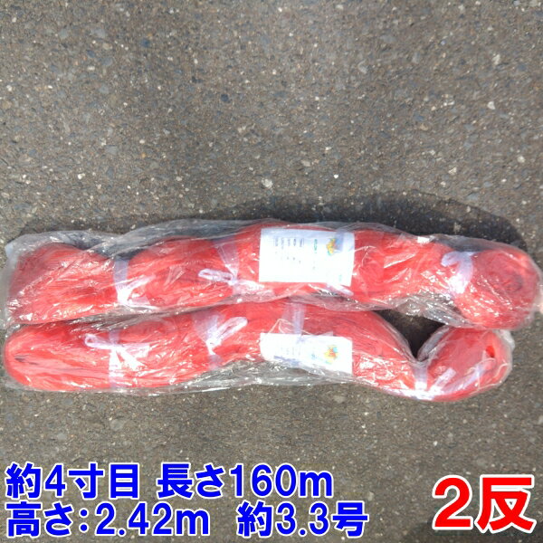 楽天市場】漁網 ネット(その他|フィッシング):スポーツ 楽天市場】漁網 ネット(その他|フィッシング):スポーツ