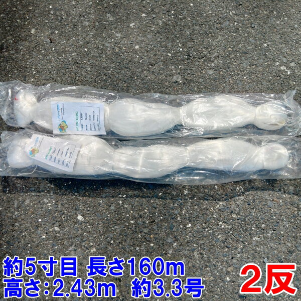 楽天市場】漁網(スポーツ・アウトドア)の通販 楽天市場】漁網(スポーツ・アウトドア)の通販
